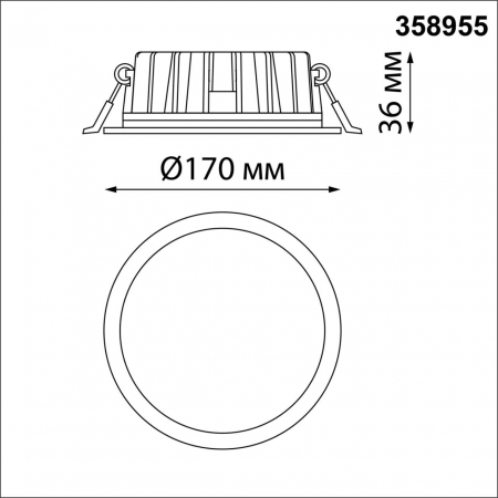 Novotech 358955