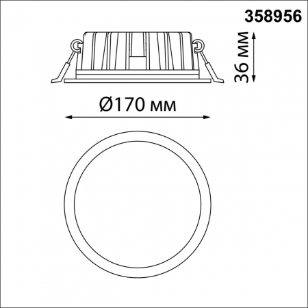Novotech 358956