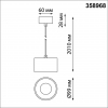 Novotech 358968