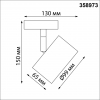 Novotech 358973