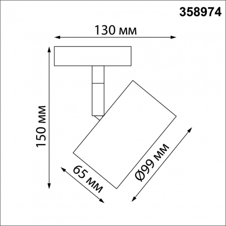 Novotech 358974