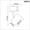 Novotech 358976