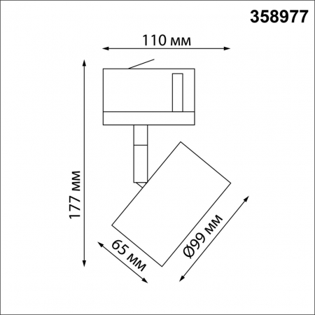 Novotech 358977