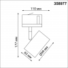 Novotech 358977