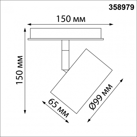 Novotech 358979