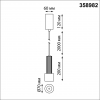 Novotech 358982