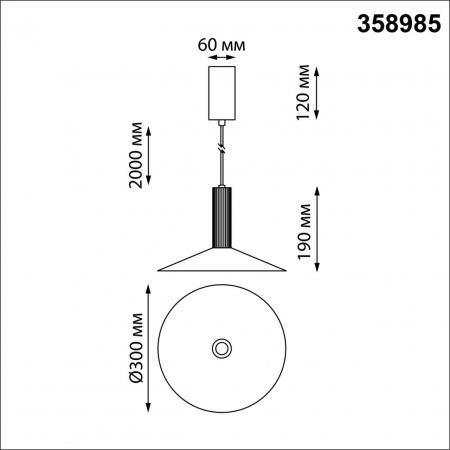 Novotech 358985