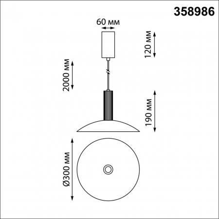 Novotech 358986
