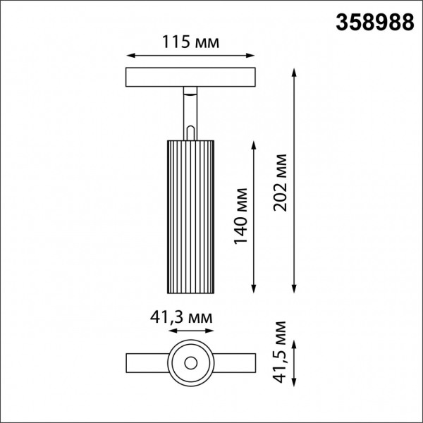 Трековый светильник Novotech Flum 358988