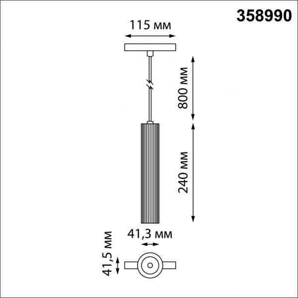 Трековый светильник Novotech Flum 358990