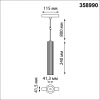 Novotech 358990