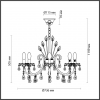 Odeon Light 4977/8