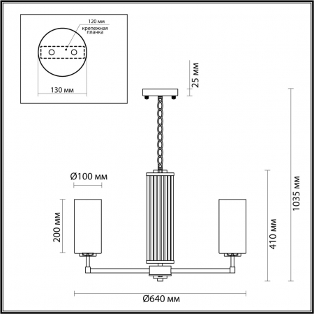 Odeon Light 4990/6