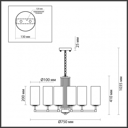 Odeon Light 4990/8