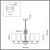 Odeon Light 4990/8
