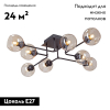 Vitaluce V47950-13/8PL
