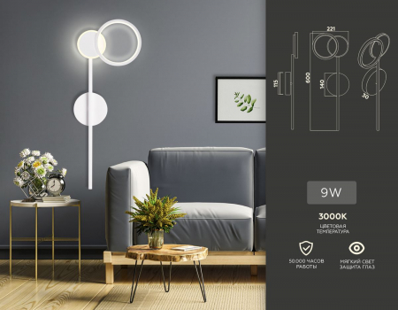 Ambrella Light FL5191