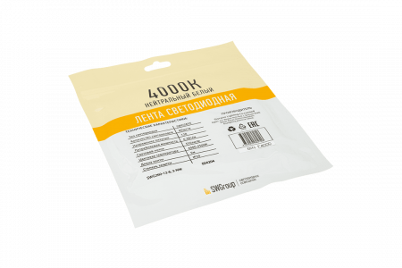 SWG Standard 00-00009459