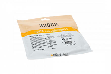 SWG Standard 00-00009470