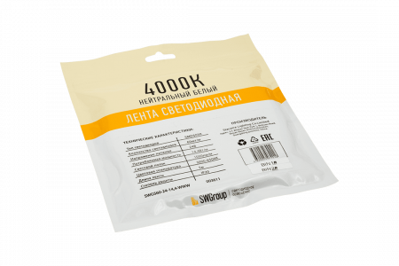 SWG Standard 00-00009709