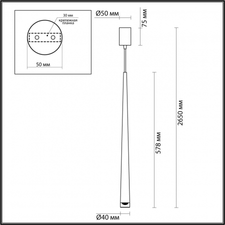 Odeon Light 4352/5L