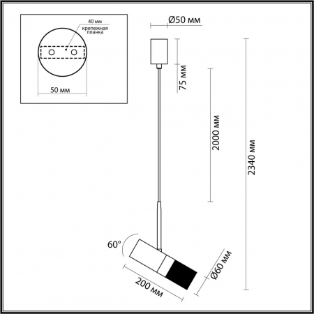 Odeon Light 4356/1