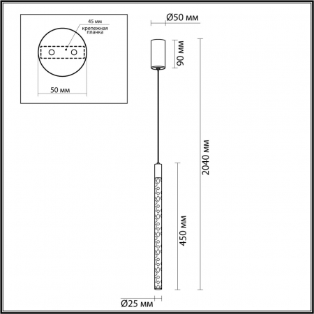 Odeon Light 4369/5L