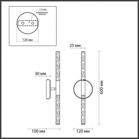 Odeon Light 4370/10WL