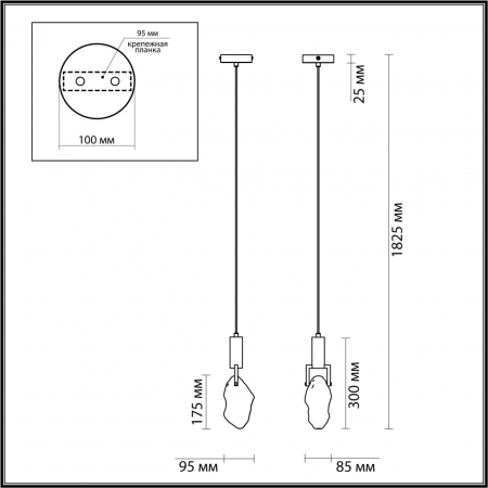 Odeon Light 4372/5L