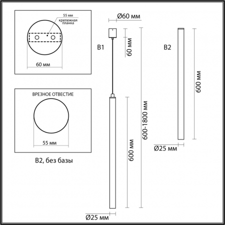 Odeon Light 4373/3L