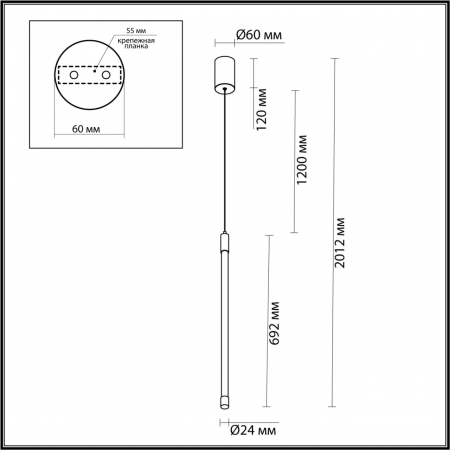 Odeon Light 4392/14L