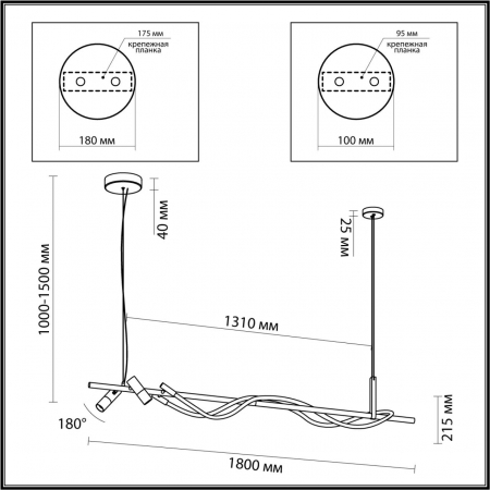 Odeon Light 4397/40L