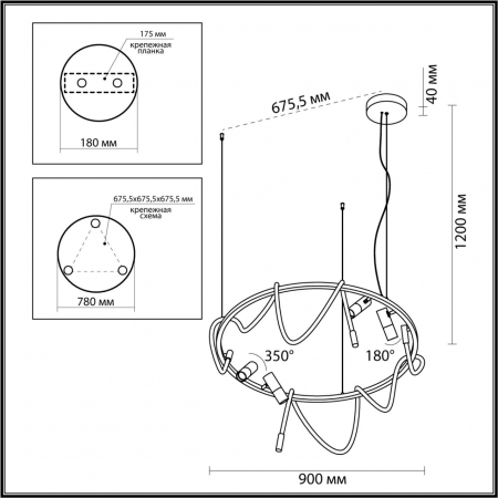 Odeon Light 4397/55L