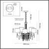 Odeon Light 4886/5