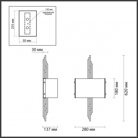 Odeon Light 4895/2WA