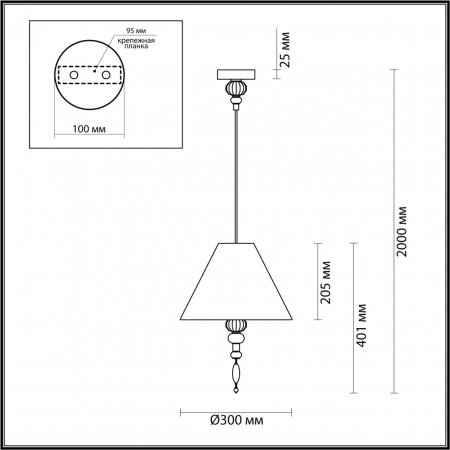 Odeon Light 4896/1