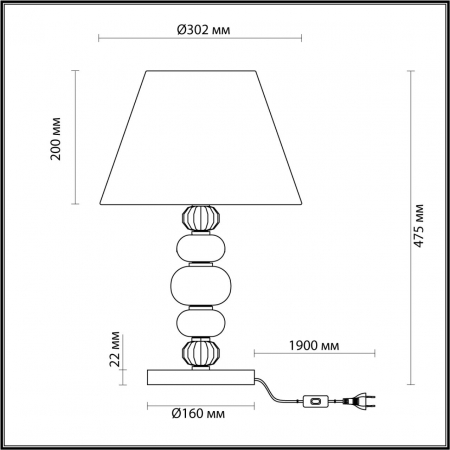 Odeon Light 4896/1T