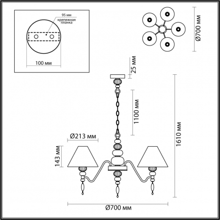 Odeon Light 4896/5
