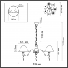 Odeon Light 4896/7