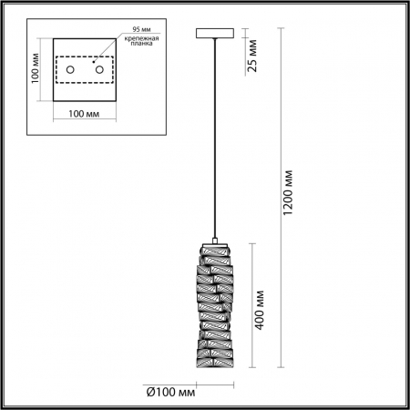 Odeon Light 4999/10L