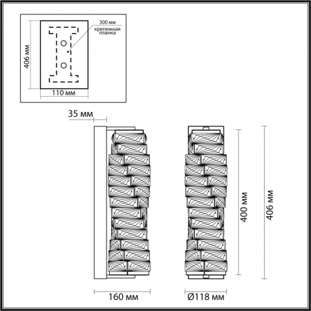 Odeon Light 4999/10WL