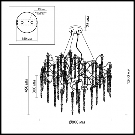 Odeon Light 5004/14