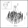 Odeon Light 5005/8