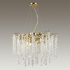 Odeon Light 5005/8