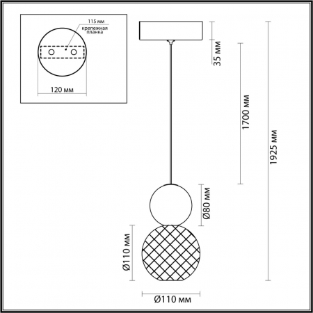 Odeon Light 5007/7L