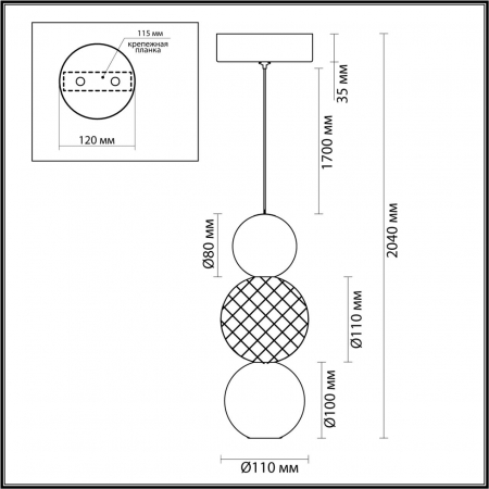 Odeon Light 5008/7LA