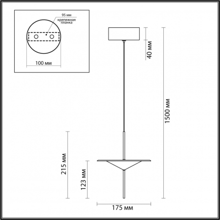 Odeon Light 5012/10L
