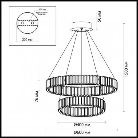 Odeon Light 5015/60L
