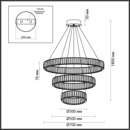 Odeon Light 5015/88L