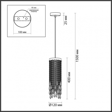 Odeon Light 5028/1